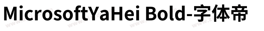 MicrosoftYaHei Bold字体转换